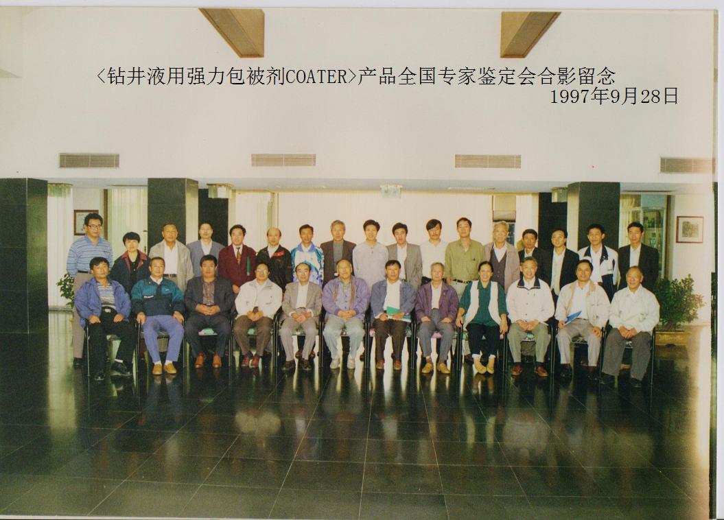Group Photo of National Expert Appraisal Meeting
